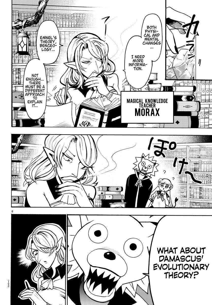 Welcome to Demon School! Iruma-kun, Chapter 57 image 07